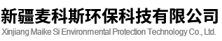 麥科斯環(huán)?？萍? />
			</a>
		</h1>
		<nav class=